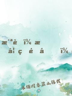 洪荒：我妖皇陆压，脚踩天道！